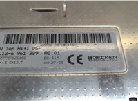 6961389 Усилитель звука BMW 7 E65 2001-2008 20522122 #4