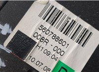 4F0857706A Ремень безопасности Audi A6 (C6) 2004-2011 20522188 #2