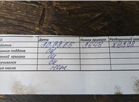  Форсунка топливная Renault Scenic 2003-2009 11456877 #9
