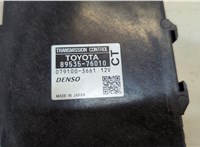  Блок управления АКПП / КПП Lexus CT 2010-2018 20522676 #4