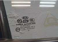  Стеклоподъемник электрический KIA Rio 2005-2011 11457308 #4