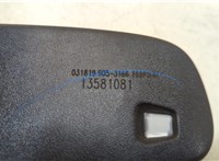 13581081 Зеркало салона Chevrolet Equinox 2017-2021 20523626 #3