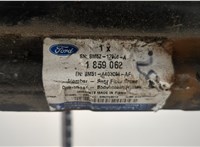  Усилитель бампера Ford Focus 3 2011-2015 20523718 #2
