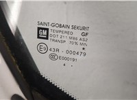  Ручка двери салона Opel Corsa E 2014-2019 11457475 #2