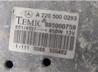  Вентилятор радиатора Mercedes S W220 1998-2006 20523875 #3