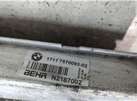 17117570093, 7570093, N2187002  BMW 7 F01 2008-2015 20523990 #4