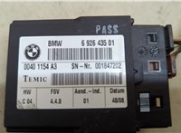 6926435 Блок управления сиденьями BMW X5 E70 2006-2013 20523997 #5