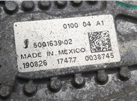 84581336 Вентилятор радиатора Chevrolet Equinox 2017-2021 20524164 #3