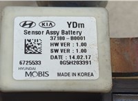  Провод высоковольтный Hyundai i40 2011-2019 20524309 #3