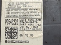 95400B0220 Блок управления бортовой сети (Body Control Module) KIA Sorento UM 2014-2020 20524359 #5