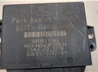  Блок управления парктрониками Ford Mondeo 4 2007-2015 20524431 #2