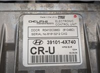  Блок управления двигателем Hyundai Terracan 2001-2007 20524508 #2