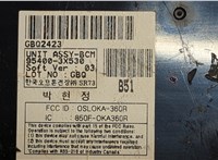 954003X530 Блок управления бортовой сети (Body Control Module) Hyundai Elantra 2010-2016 20524652 #6