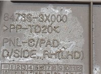 847363X000 Пластик панели торпеды Hyundai Elantra 2010-2016 20525249 #4