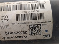  Кардан Volkswagen Crafter 2006-2016 20525529 #4