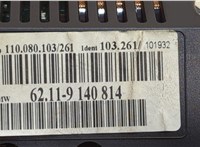   BMW 7 E65 2001-2008 20525563 #8