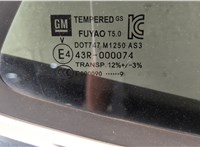  Стекло форточки двери Buick Encore 2016-2022 11459134 #2