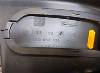 5P0864251 Консоль салона (кулисная часть) Seat Altea 2004-2015 20526413 #8