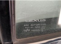  Ручка двери наружная Lexus HS 2009-2018 11459615 #3