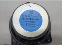  Динамик BMW 5 E60 2003-2010 20527086 #3