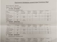 5066820AA, 0445110059 Форсунка топливная Chrysler Voyager 2000-2007 20527484 #5