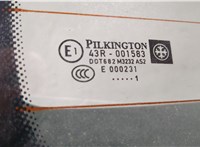  Щеткодержатель Skoda Octavia (A5) 2004-2013 11461195 #5