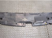 9686697070 Накладка замка капота Peugeot 508 2010-2018 20528288 #2