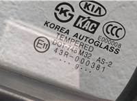  Дверь боковая (легковая) KIA Rio 2005-2011 20529444 #6