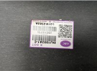  Решетка радиатора Infiniti JX 2012-2014 11462466 #4