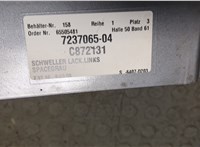 7237065 Накладка на порог BMW 5 F10 2010-2017 20529585 #4