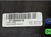 1K0937125A Блок предохранителей Skoda Octavia (A5) 2004-2013 20529740 #2
