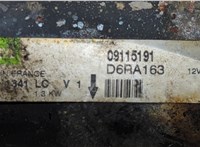  Стартер Opel Corsa C 2000-2006 20530287 #1