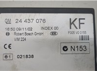 24437076 Блок комфорта Opel Astra G 1998-2005 20530780 #4