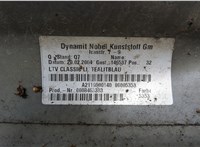 A2116980154 Накладка на порог Mercedes E W211 2002-2009 20530830 #3