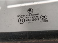 3B0837207G Ручка двери наружная Skoda Octavia (A5) 2004-2013 11464694 #7