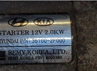  Стартер KIA Carnival 2006-2014 20531388 #5