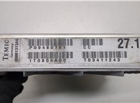  Блок управления АКПП / КПП Volvo XC90 2002-2014 20531870 #4