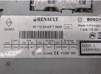 281155444R Магнитола Renault Master 2010- 20532010 #4