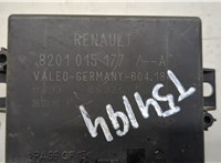 8201015177 Блок управления парктрониками Renault Master 2010- 20532448 #4