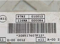 EM5T14014HCB Блок предохранителей Ford Focus 3 2011-2015 20532790 #4