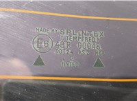 1U6827501G Замок багажника Skoda Octavia Tour 1996-2011 11466122 #2