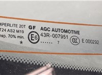 22842363 Крышка (дверь) багажника Opel Insignia 2008-2017 20533517 #4