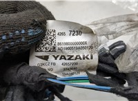 42657230 Электропроводка Chevrolet Bolt 2016-2021 20533877 #5