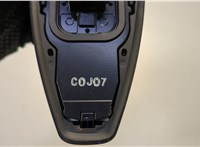 8676048070, 8607776010C3 Антенна Lexus NX 2014-2021 20533974 #6
