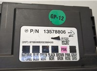 13578806 Блок комфорта Opel Astra J 2010-2017 20534021 #3