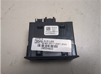 84260149 Разъем AUX/USB GMC Terrain 2017-2024 20534022 #5