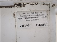2N0955453 Бачок омывателя Volkswagen Crafter 2016- 20534588 #9