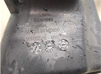  Воздуховод Chevrolet Equinox 2017-2021 20535801 #4