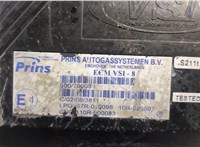 ECMVSI8 Блок управления газового оборудования Audi A6 (C5) 1997-2005 20536384 #3