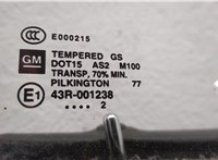  Дверь боковая (легковая) Opel Ampera 2011-2015 20536618 #5